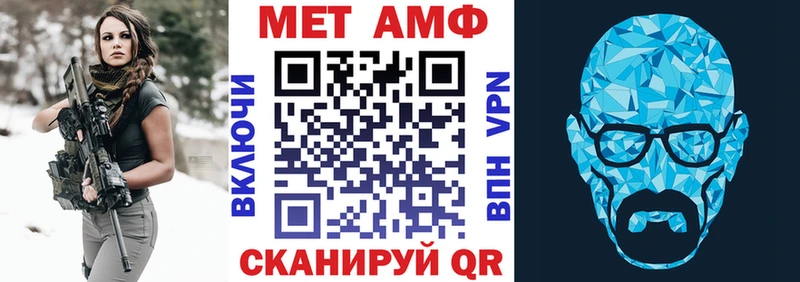 наркота  Татарск  АМФЕТАМИН Розовый 