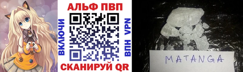 Alfa_PVP СК КРИС  Татарск 