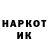 МЕТАДОН белоснежный Danard pubgm