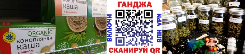 Cannafood марихуана Татарск