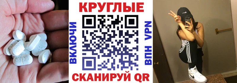 Экстази DUBAI Татарск
