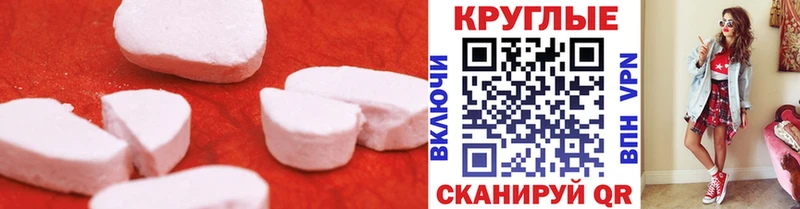 Ecstasy 280 MDMA  Татарск 