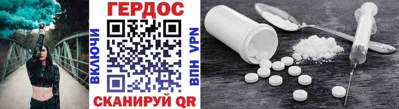 цены Татарск ГЕРОИН афганец