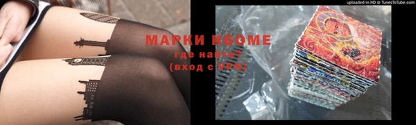 MDMA Premium VHQ Алексеевка