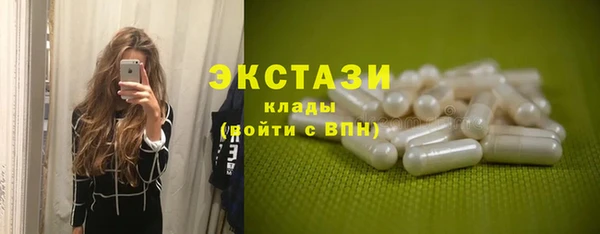 MDMA Premium VHQ Алексеевка