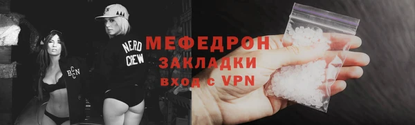 крисы Елизово