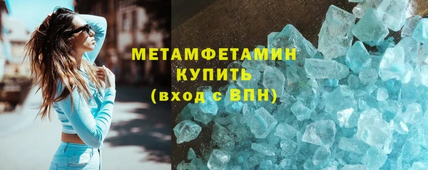 MDMA Premium VHQ Алексеевка