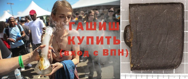 гидра Абинск