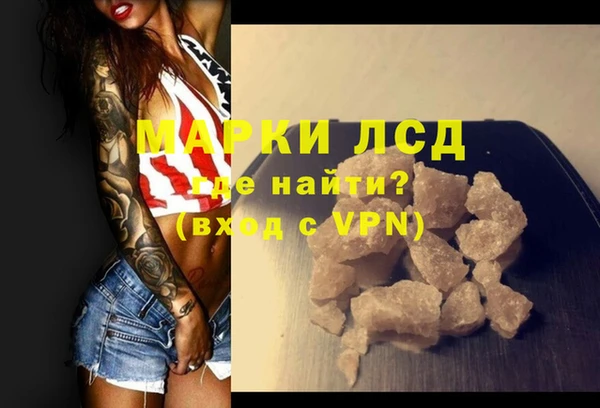 MDMA Premium VHQ Алексеевка