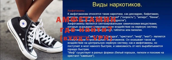 прущие крисы Алзамай