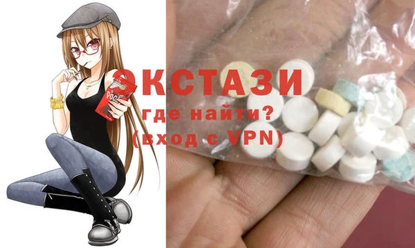 прущие крисы Алзамай