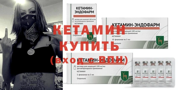 кокаин премиум Ельня