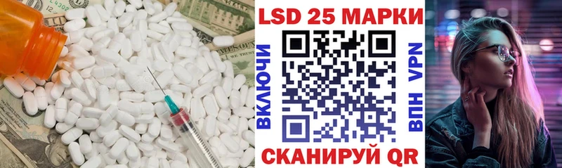 LSD-25 экстази ecstasy  ссылка на мегу рабочий сайт  Татарск 