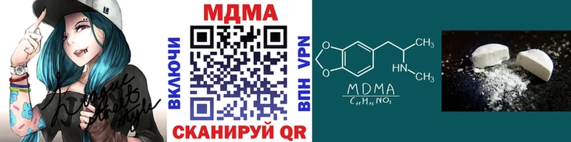 MDMA crystal Татарск