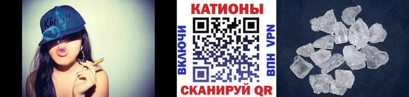 где продают   Татарск  Меф мяу мяу 
