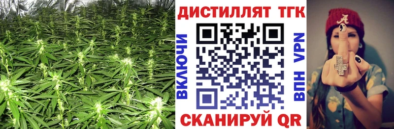 Дистиллят ТГК гашишное масло  Татарск 